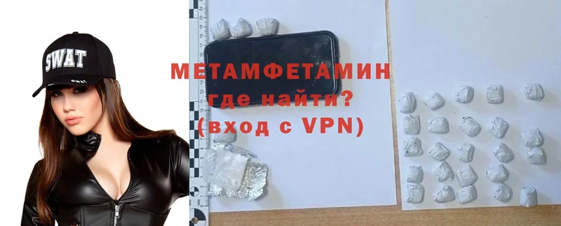 где можно купить   Нариманов  МЕТАМФЕТАМИН мет 