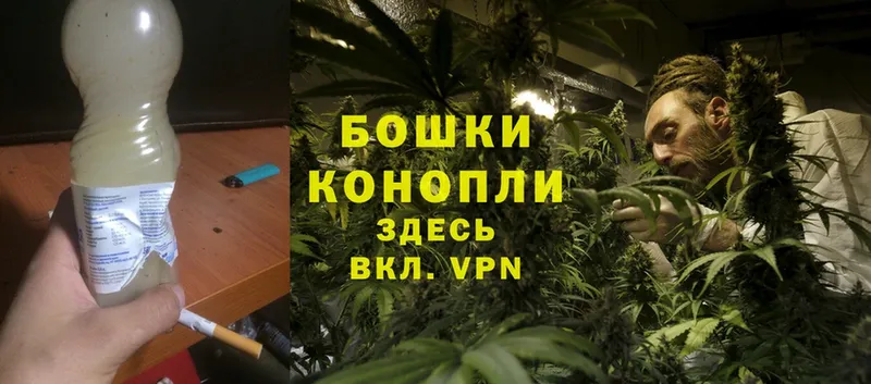 Канабис THC 21%  сайты даркнета как зайти  Нариманов  где найти  